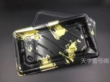 8107 10 Sushi Box |