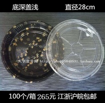 A single - use takeout box with a diameter of 28 cm (bottom depth shallow). Circular disk