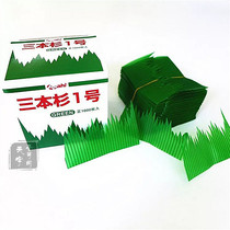 3 Sushi Sushi (1000 pieces) Sushi leaves decorated grass)decorative blades