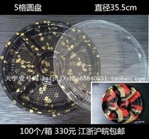 Five - grade large disc 35cm sushi box stinging into a single round split Dog