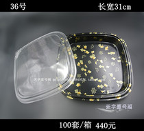 (5) 36 printed sushi box )Takeaway lunch box )Packaging box