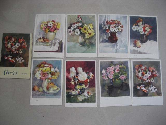 1963 Changan Fine Art Edition Still Life Drawing 8 full