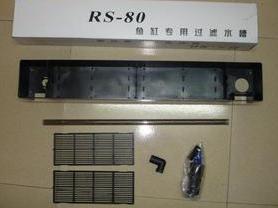 Daily-winning RS-60-80-100-120 fish tank special drip-flow filter tank (without water pump)