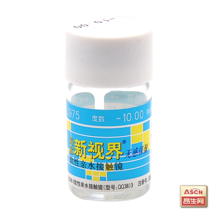 海昌近视隐形眼镜年抛新视界无感 高清水润 拍2送镜盒 包邮SK