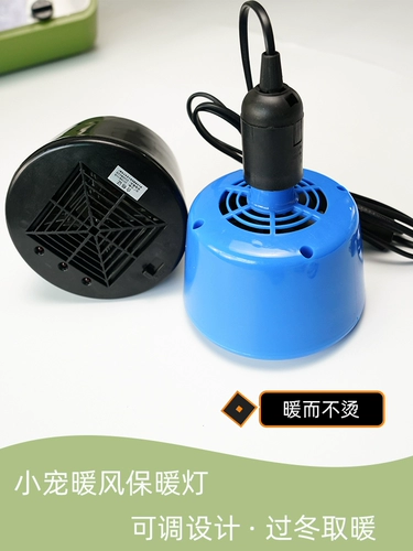 Маленький термометр для домашних животных медовые сумки, белка летающие крысы и хомяки, зимняя теплое селекционное ящик клетки