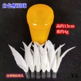 Белый цветовой круг для тренировок, высокая шаровая головка, 6 шт, обучение