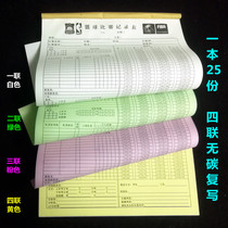 (Shuttlecock sports) Basketball Football Badminton Air volleyball Table tennis game record sheet Referee table Score book