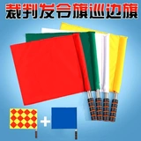 [Flying Sports] Флаг футбольного флага футбольного флага сигнала сигнала флага флага флага флага флаг флага боевых искусств боевых искусств