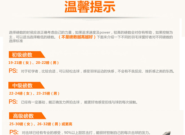 Chaussures de Badminton enfant - Ref 847263 Image 24