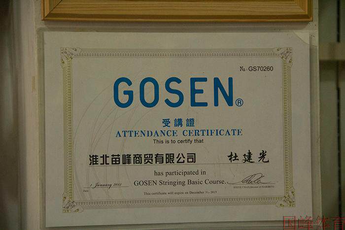 Chaussures de Badminton enfant - Ref 847263 Image 12