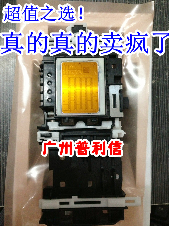 Original brand new 990 showerhead A3 Brothers 5490cn 6490 6690 showerhead