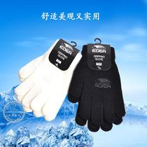 Italian original EDEA skating gloves Child figure skating gloves Adult real ice thickening gloves