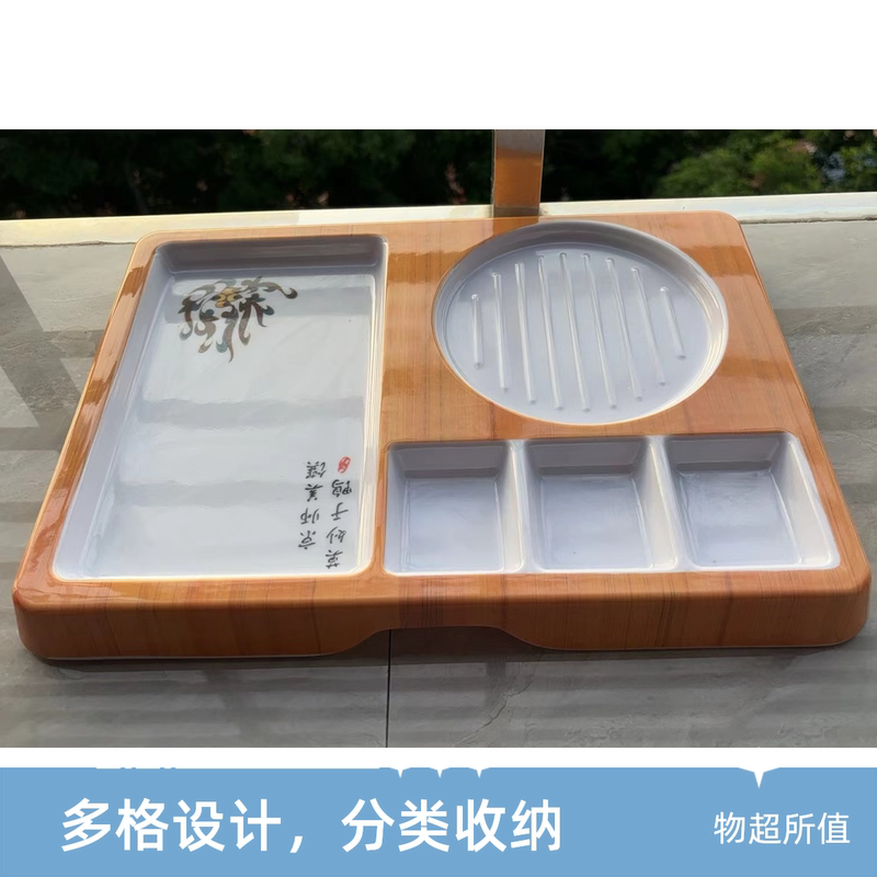 Beijing Roast Duck Special Duck Plate, Creative Melamine Plate, Roast Duck with Beijing Sauce and Shredded Pork Platter, Hotel Commercial Tableware