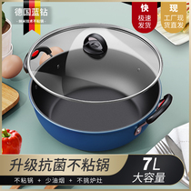 Medical stone soup pot induction stove domestic gas gas cooker special non-stick pan boiling soup pot cooking pot hot pot large capacity