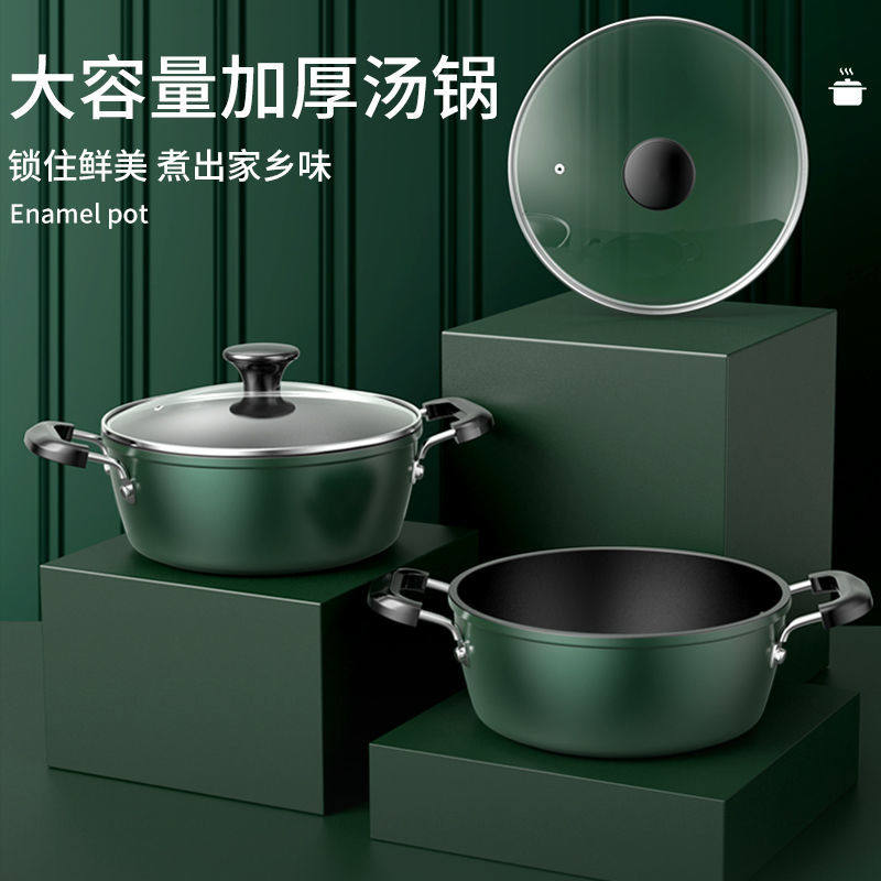 Maifan stone non-stick pot soup pot household soup cooking stew pot hot pot induction cooker suitable for gas stove gas dedicated