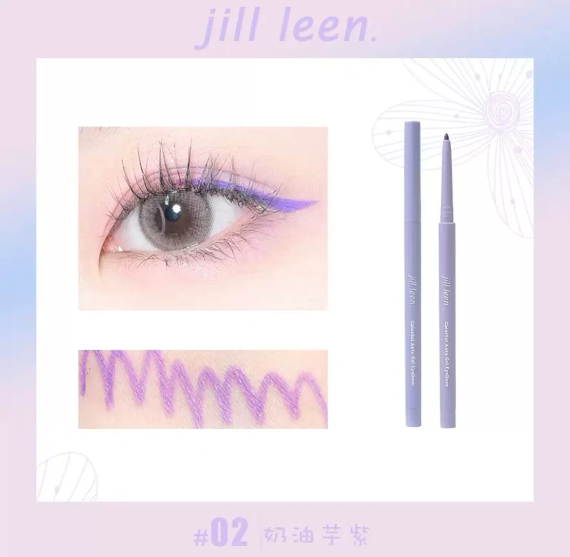 [鑺嬬传涓嬬溂鐫戠偣缂€浠欏埌涓嶈jill leen鏋佺粏鐪肩嚎鑳剁瑪椹崱榫欎笉鑴卞椤烘粦]