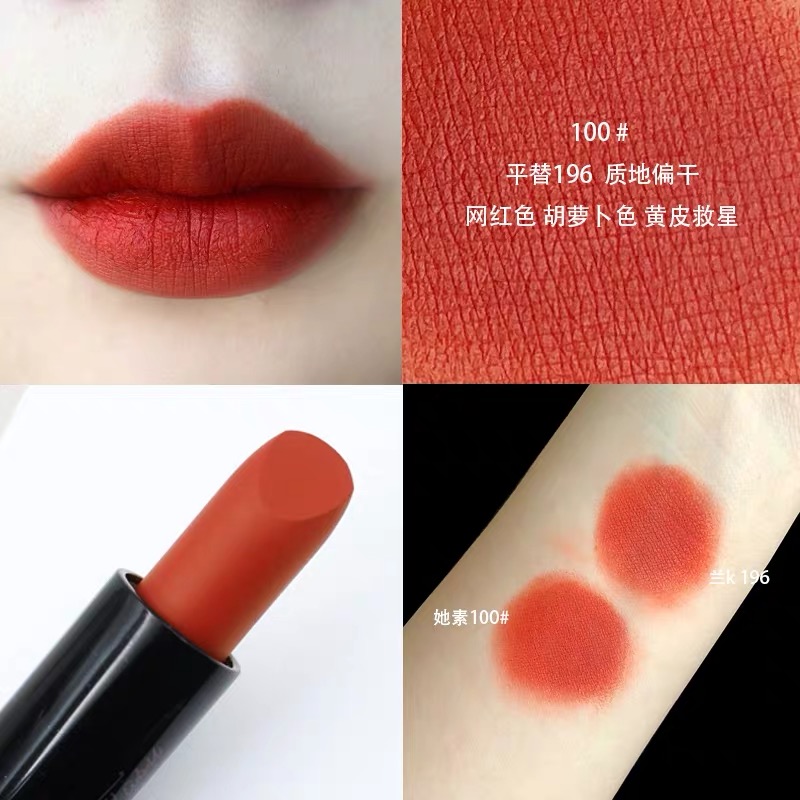 tasu her vegan surface lipstick 196 flat substitute maple leaf red velvet lip lipstick lip velvet lasting official web