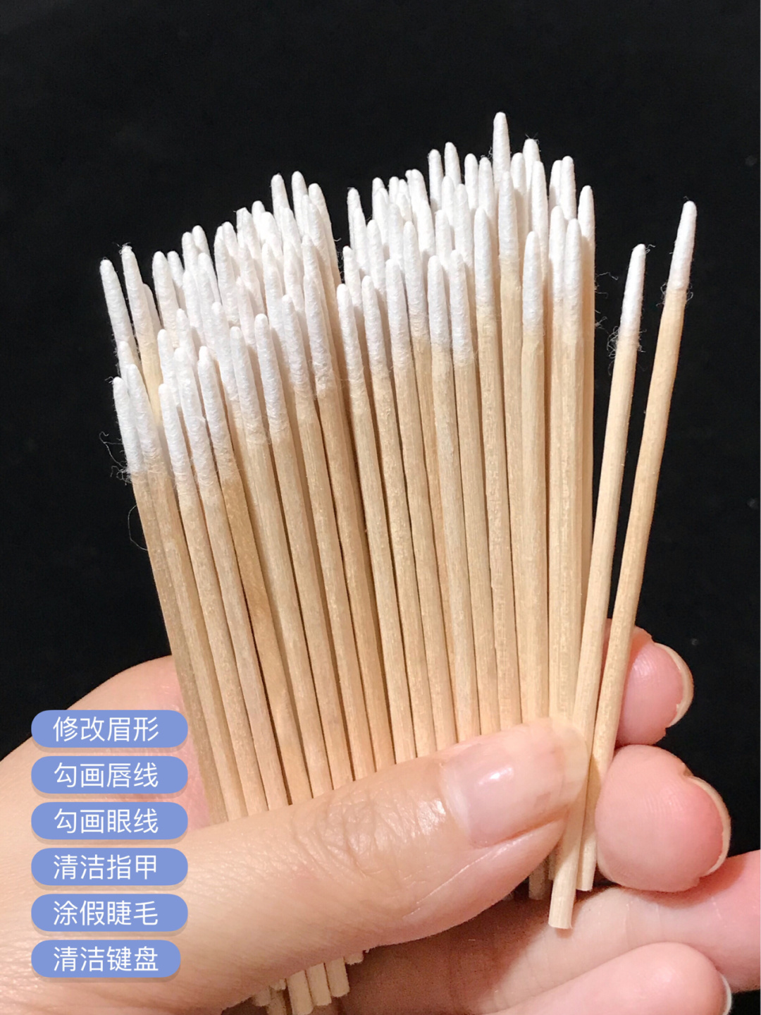 Open the New World : one - time tip cotton sign sketch the eyeline details cleaning and remove 100