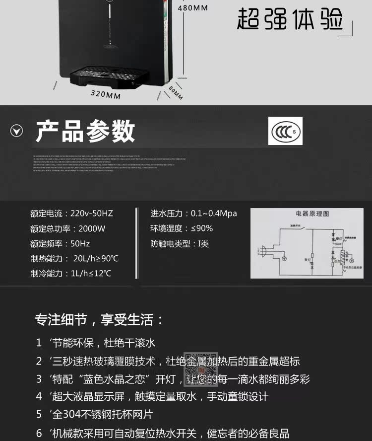 hệ thống lọc nước gia đình Máy đường ống treo tường nóng và lạnh loại nóng không có túi mật uống thẳng máy làm lạnh nước nóng máy nước nóng - Nước quả cây nước nóng lạnh bình âm