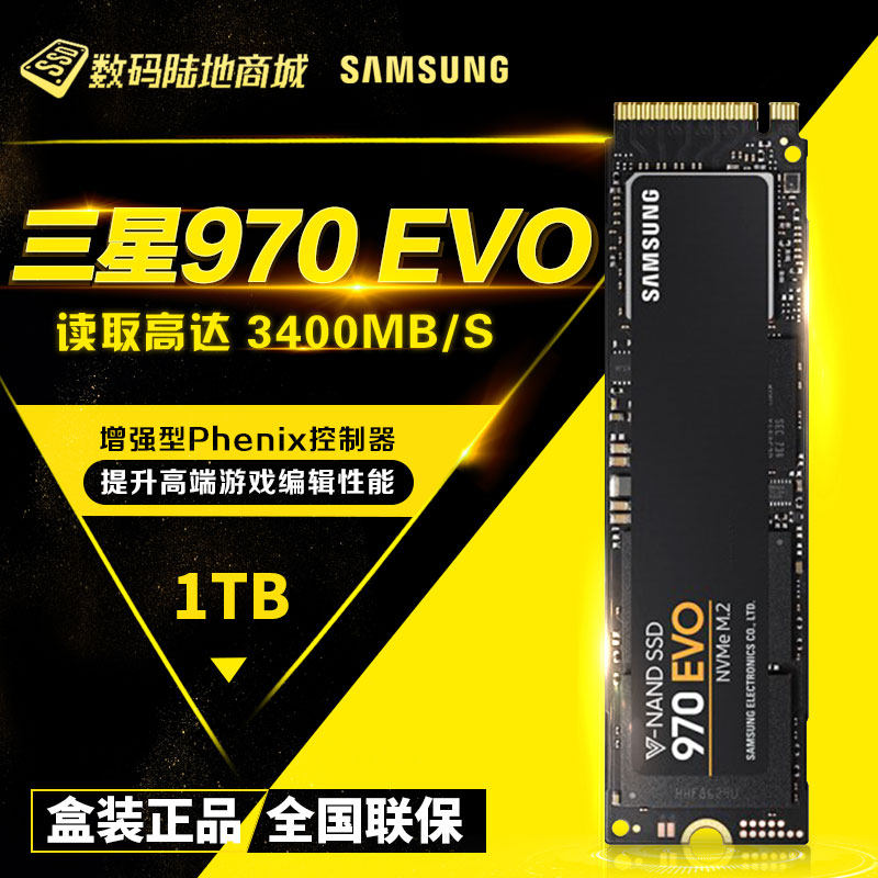 Crucial P1 Ct1000p1ssd8 Vs Samsung 970 Evo