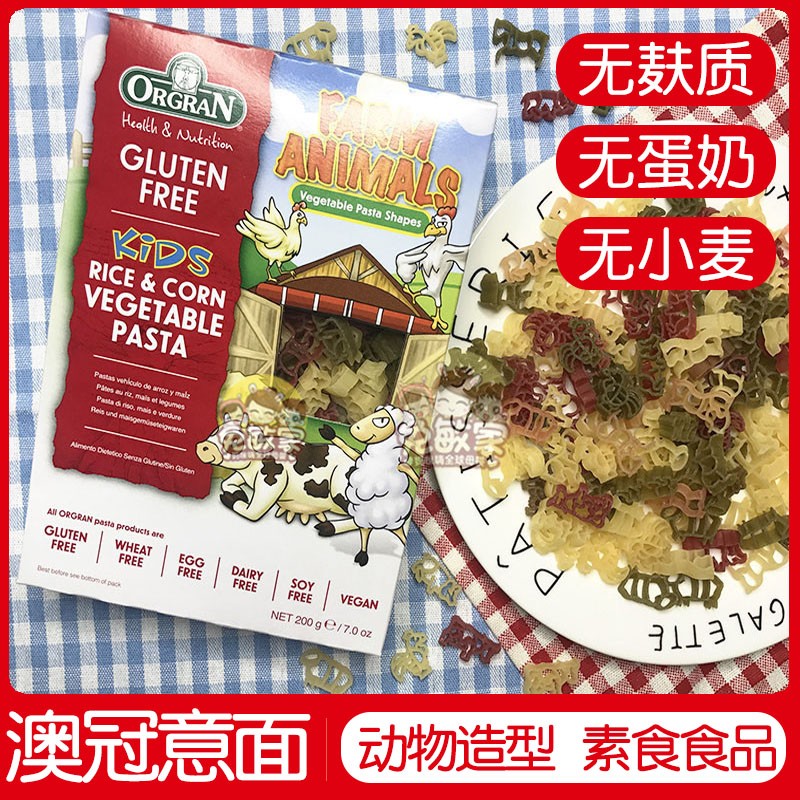 glutenfree orgran Animal shape vegetable Children wheat-free pasta Egg-free milk Gluten-free
