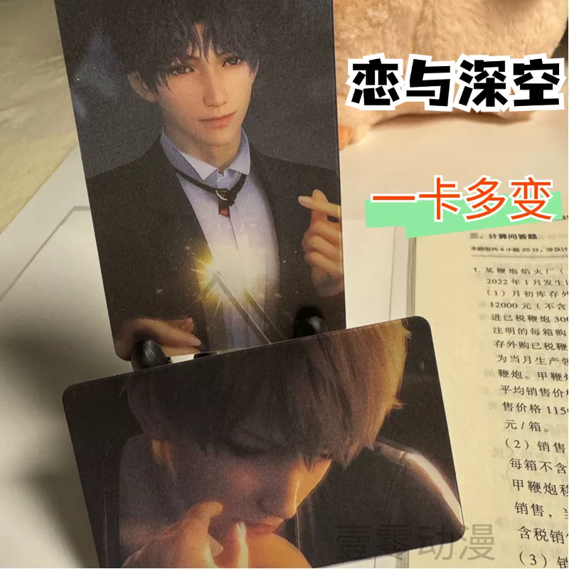 と ファン 3D ラスターカード す ゲーム い ギフト