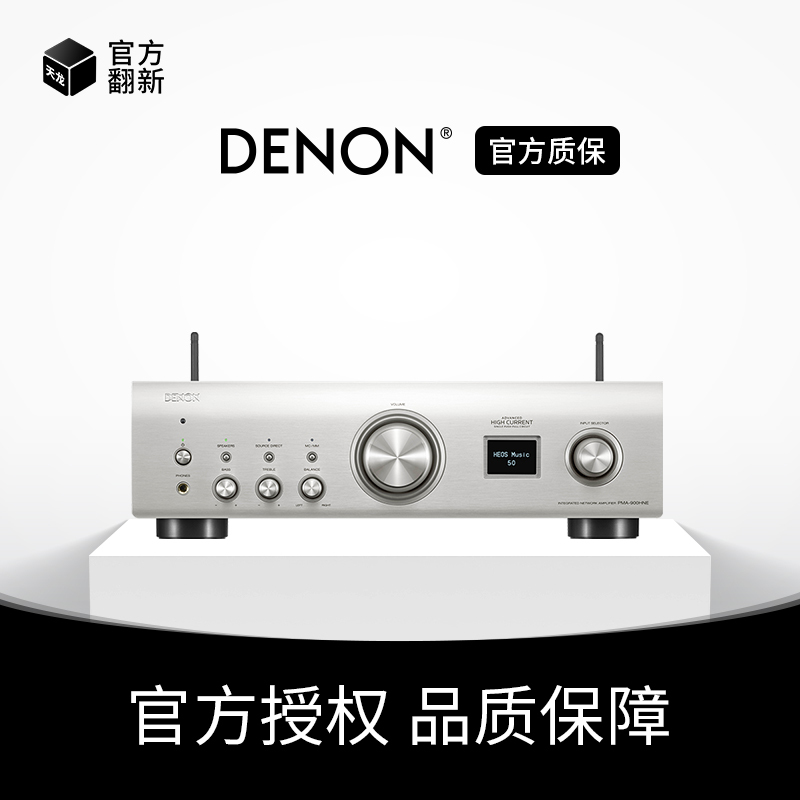 [Refurbished] Denon Pma900/600/1700/3000Ne Hi-Fi Amplifier with Bluetooth