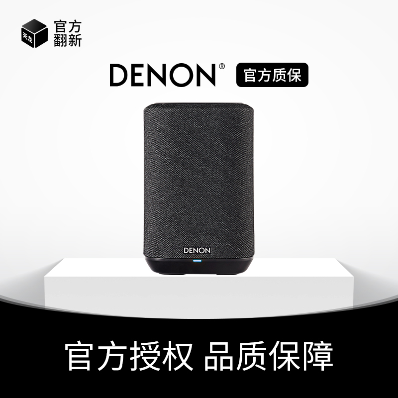 [Refurbished] Denon Home150 Nv Wireless Bluetooth Speaker Hifi Audio Supports Wifi