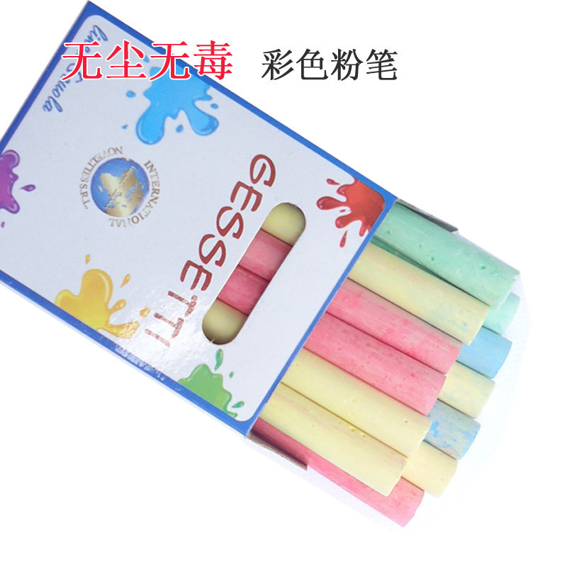 Color dust-free non-toxic chalk 12pcs color chalk Children's dust-free chalk