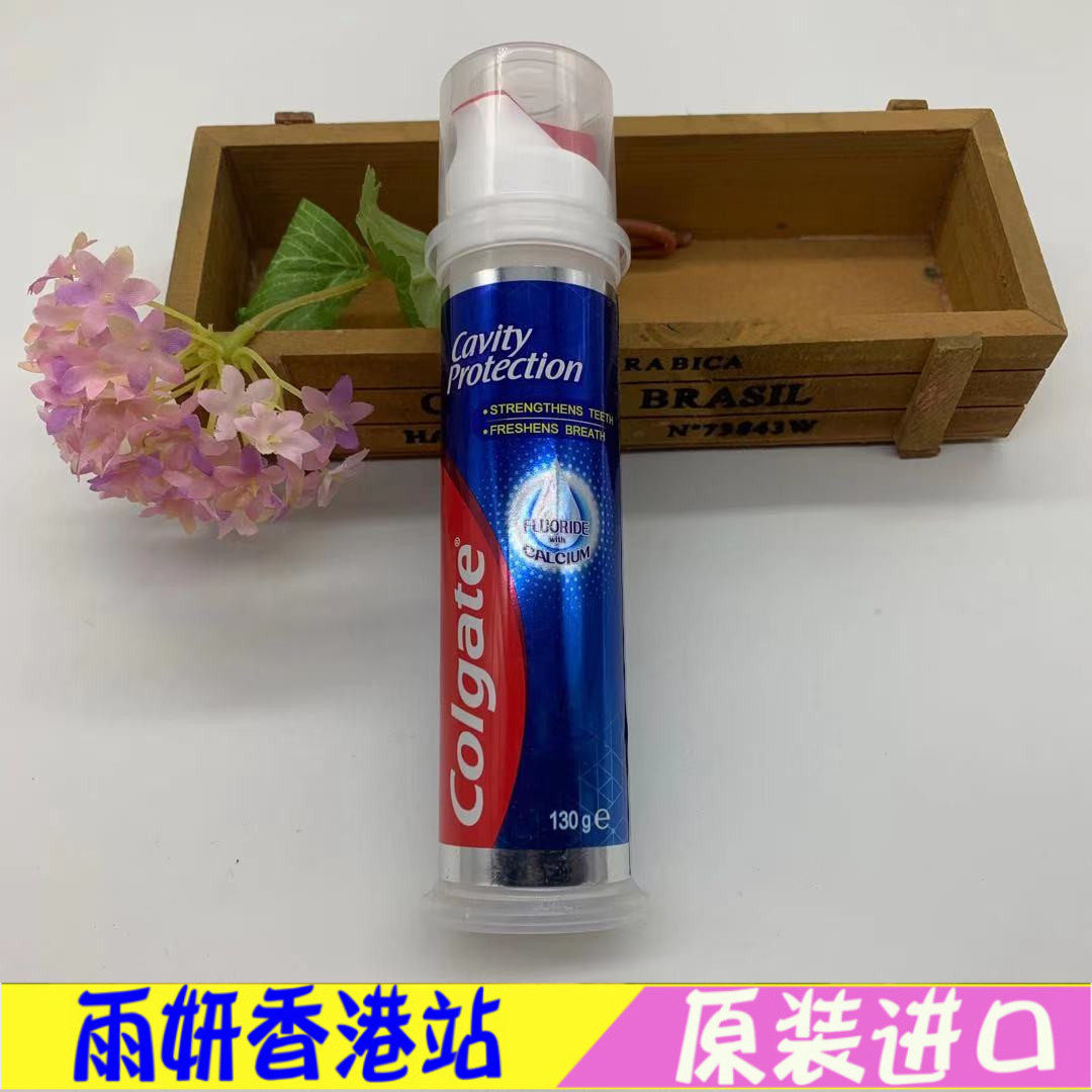 Hong Kong version of Colgate upright pressing toothpaste imported anti-moth white calcium fluoride tooth fresh breath 130g