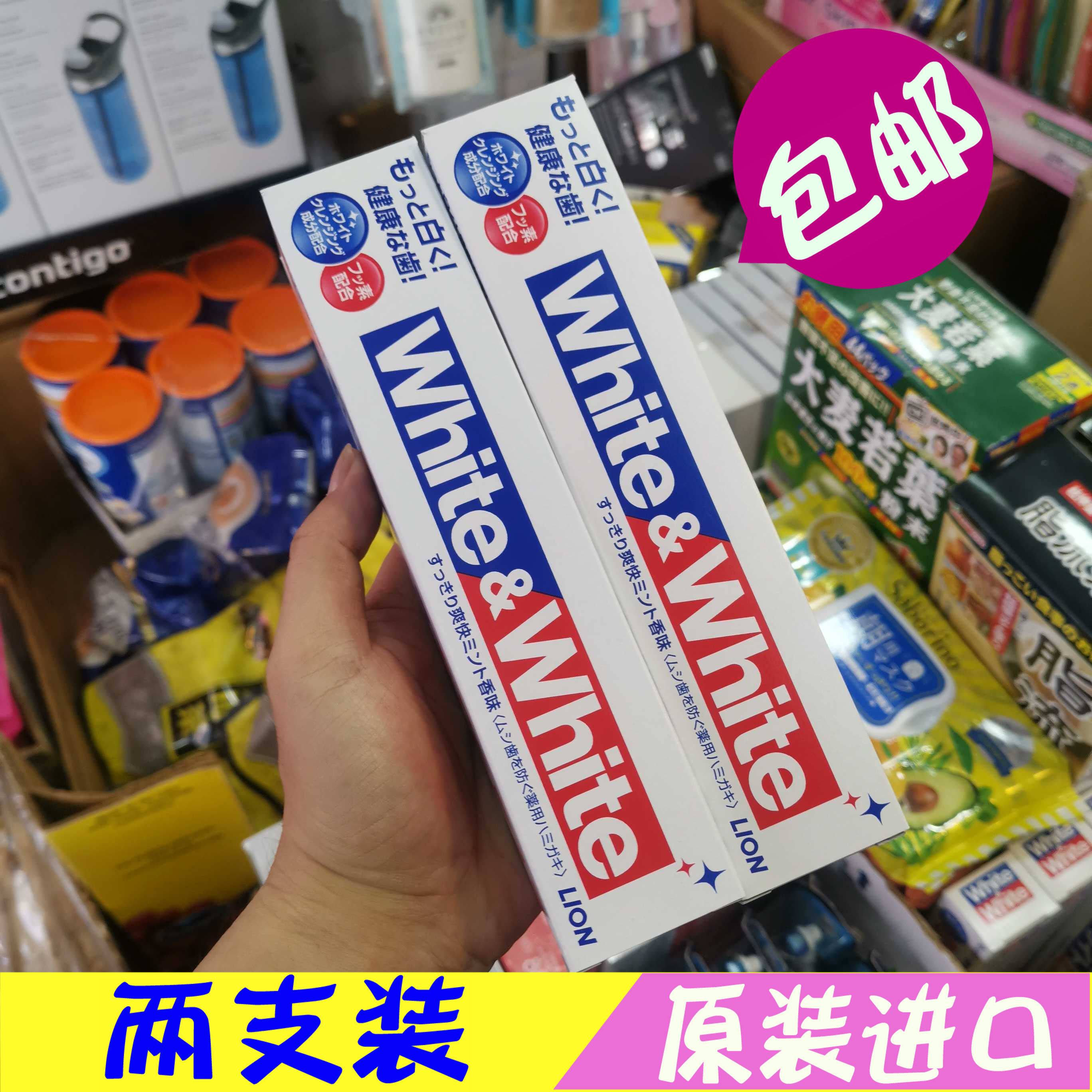 Japanese original imported lion king white white white toothpaste to yellow toothpaste brightly white to breath odor 2
