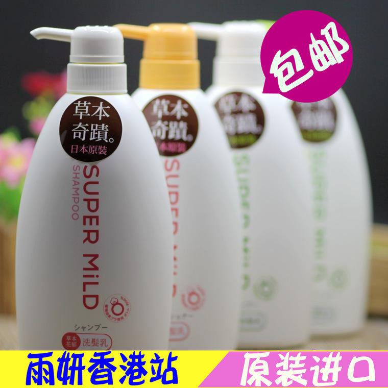 Japan imported Huirun shampoo 600ml herbal herbal herbal flower-free silicone oil green field aroma conditioner