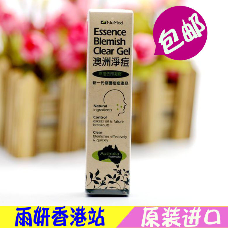 Original Clothing Imports Australia Net Pimple Gel Acne Essence to Inprint Acne Pimple Tea Tree Essential Oils 15g Imports