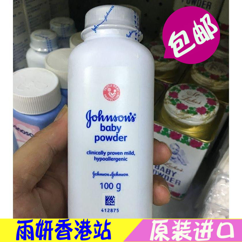 johnson prickly heat powder