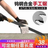 Сплавная ручная пила с воздушным блоком