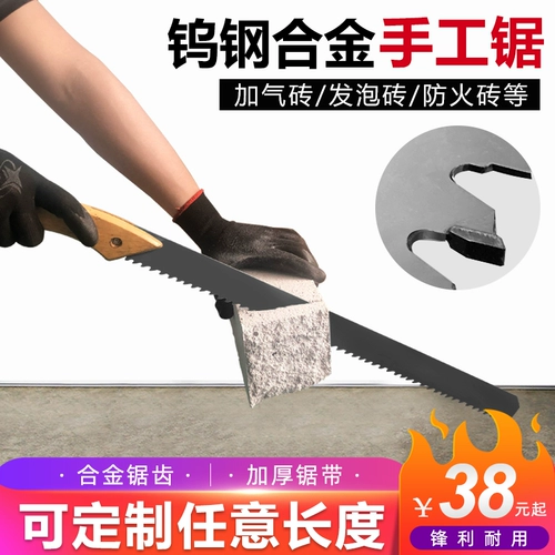 Сплавная ручная пила с воздушным блоком