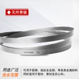 Германия Канма импортировала двойной металлический зигзаг 3505 металлическая машина для резки пилы с SAWDR 4115 Fenggang в соответствии с полосками