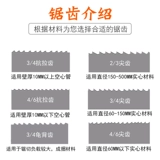 Германия Канма импортировала двойной металлический зигзаг 3505 металлическая машина для резки пилы с SAWDR 4115 Fenggang в соответствии с полосками