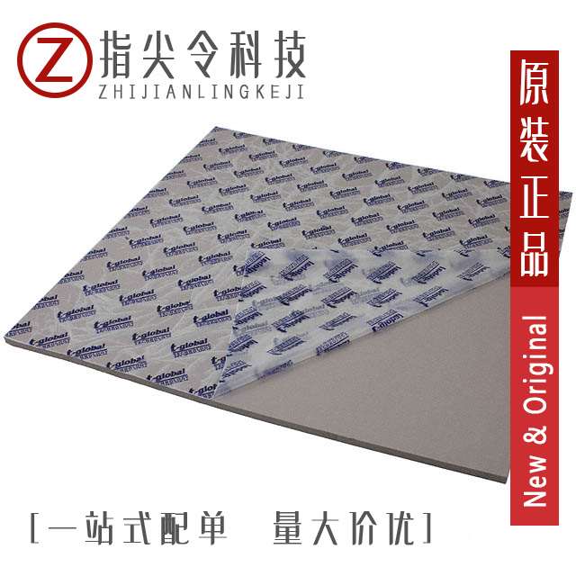 L37-5-320-320-5 0-0〖THERM PAD 320MMX320MM GRAY〗