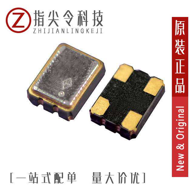 OXETDLJANF-25 000625〖XTAL OSC XO 25 000625MHZ CMOS〗