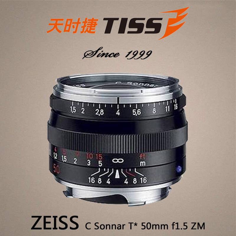 Zeiss ZEISS ZM C Sonnar 50 F1 5 silver black 50 1 5 spot brand new