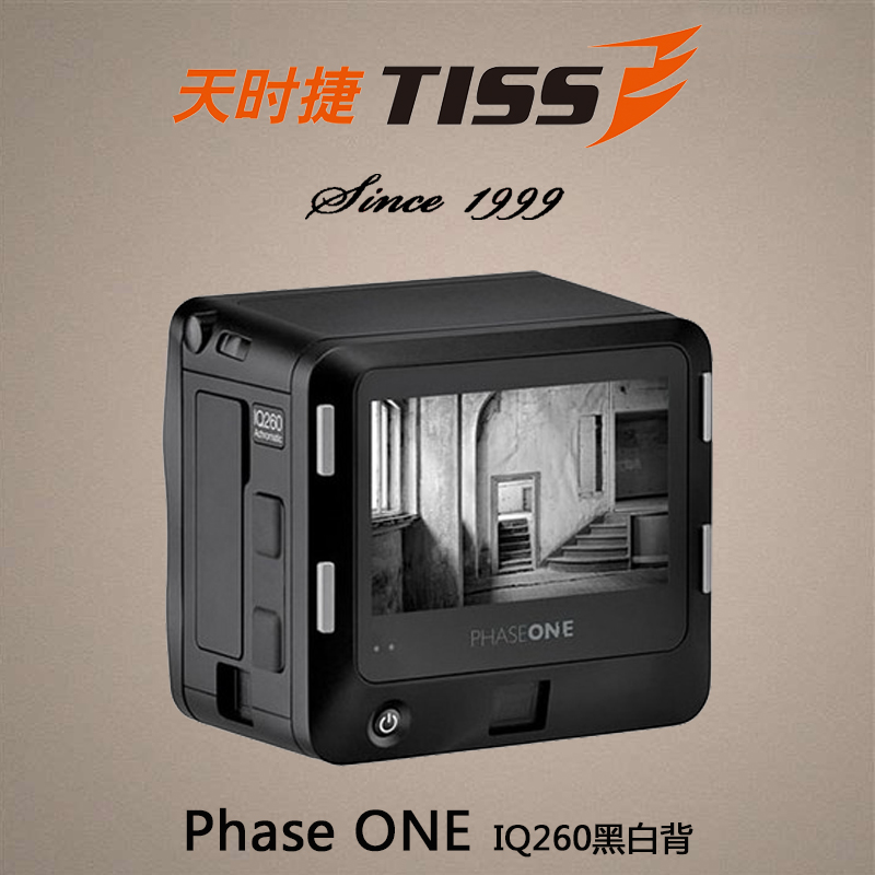 phaseone IQ260 Achromatic black and white back cover machine (including Schneider 80 2 8)