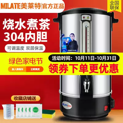 Merlette 6L8L10L20L30L Commercial 304 Stainless Steel Electric Electric Water Bucket Bucket Electric Water Bucket