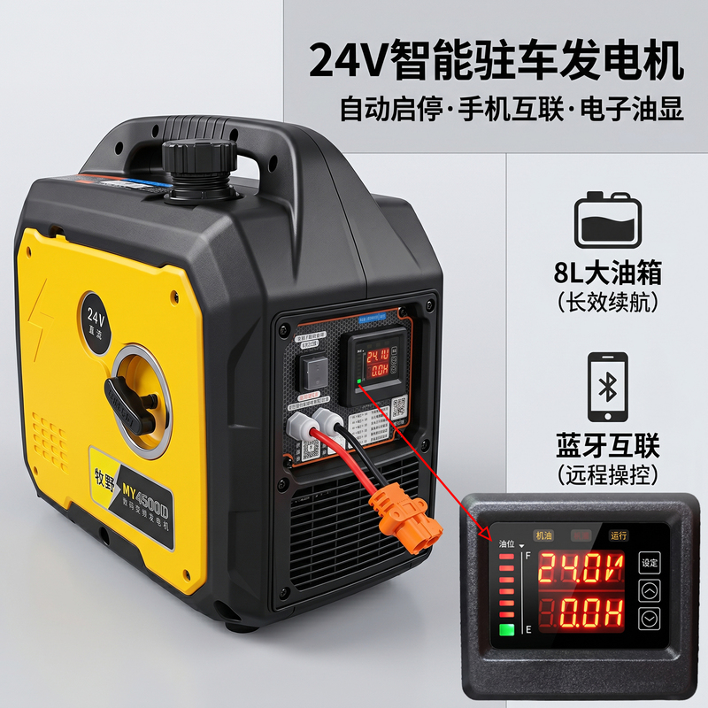 Popular Basbier 24V Parking Generator Truck Air Conditioner Automatic Start Intelligent High-Power Gasoline Engine