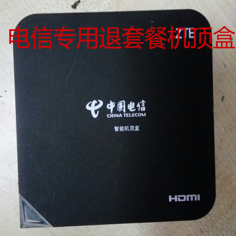 Old bad set-top box B860A high-definition 4k telecom mobile withdraw network broadband cat pin out household recharge fiber optic modem