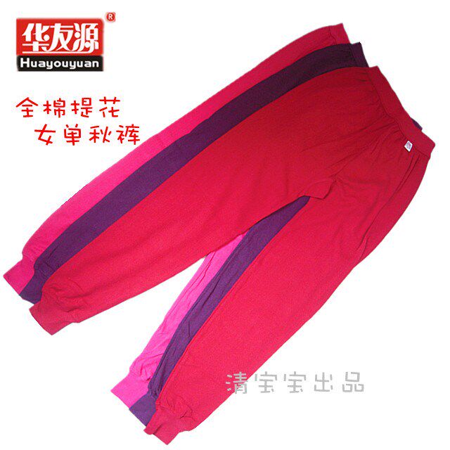 Pantalon collant en coton - Ref 754513 Image 9