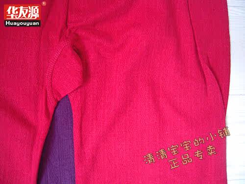 Pantalon collant en coton - Ref 754513 Image 13