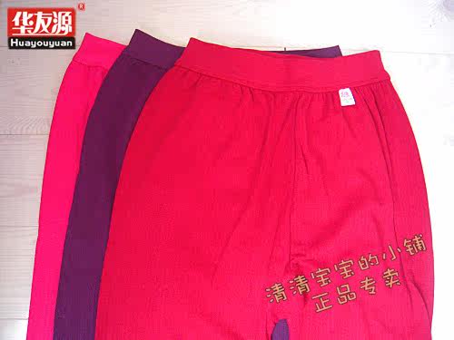 Pantalon collant en coton - Ref 754513 Image 12