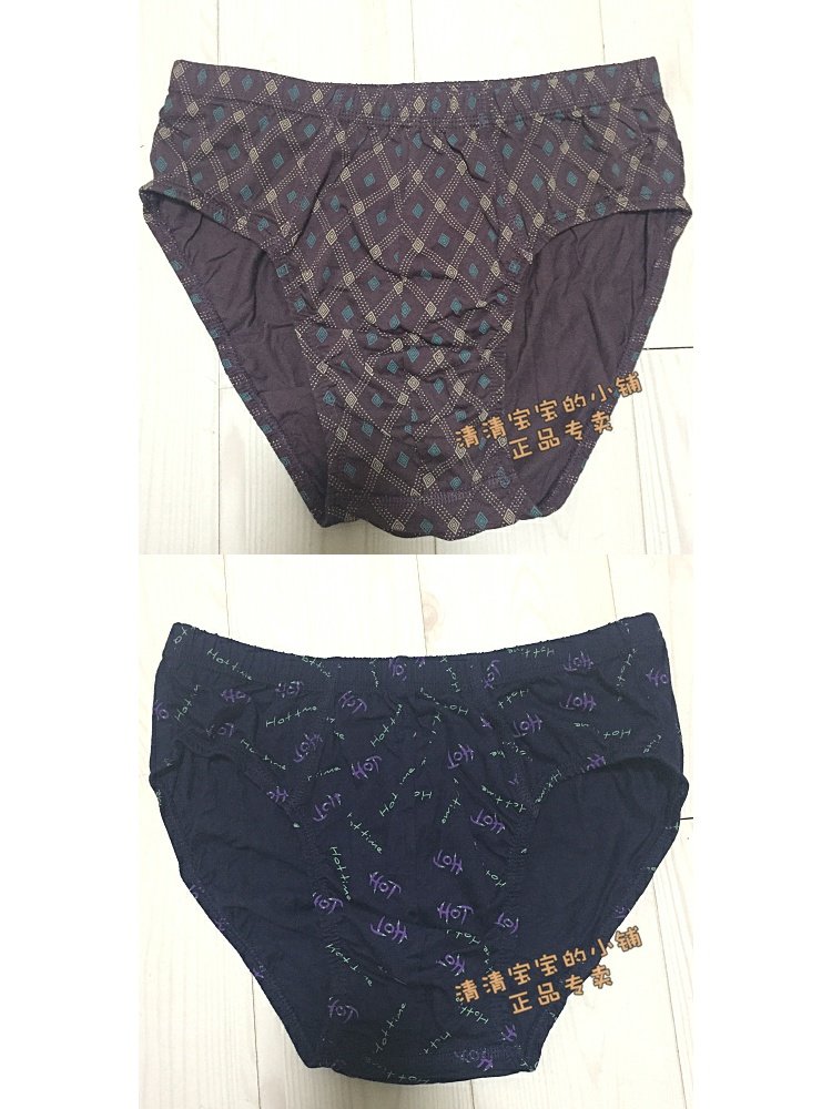 6 gói cotton cotton Huayouyuan in mỏng phiên bản quần lót nam sịp