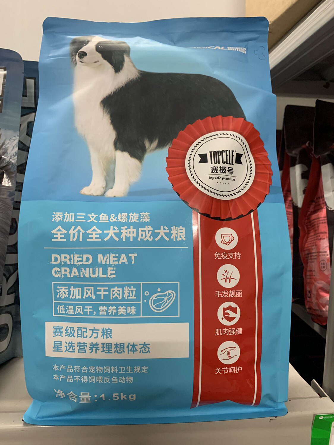 Remy Gao 8KG air-dried meat granules dog food salmon dog food small black bright silk milk cake cheese 1 5KG into puppy food